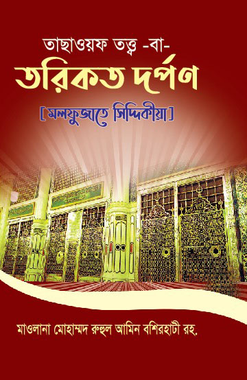 durbar_shop Books